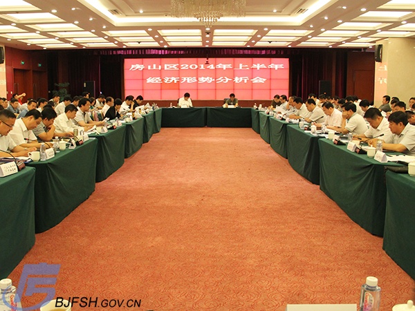 http://www.bjfsh.gov.cn/images/content/2014-07/20140715164404276631.jpg